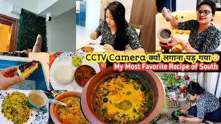 CCTV Camera लगाना पड़ गया😳 । My Most Favorite Recipe of South @sspassion5965