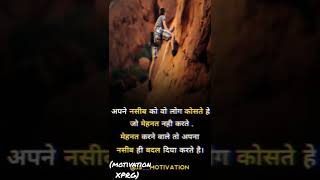 #motivation //#short//#status//#video dardnak dhasu this is best motivation XPRG subscribe kareshare