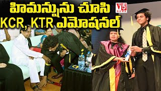 CM KCR, KTR ఎమోషనల్ | CM KCR Attend Grandson Himanshu Graduation Day Celebration | Minister KTR | V5