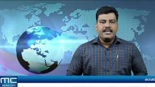 നിങ്ങൾ അറിഞ്ഞിരിക്കേണ്ട സുപ്രധാന വാർത്തകൾ ഇത് അറിയാതെ പോകരുത്