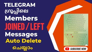 How to Delete Telegram Group Members Join Left Messages | Malayalam | All set by Arun