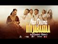 Singer Simbo Simbo Hirkoo Faarfannaa Afaan Oromoo Haaraa 2018 Ethiopian Gospel ...
