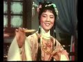 yueju opera 越劇 《紅樓夢》 徐玉蘭 王文娟