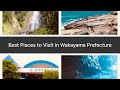 BEST PLACE TO VISIT IN WAKAYAMA PREFECTURE 和歌山県