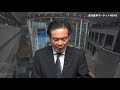 楽天証券マーケットＮＥＷＳ 1月14日【大引け】