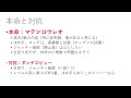 【競馬予想】2 6きさらぎ賞と東京新聞杯2022【重賞予想】