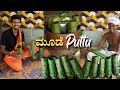 Special ಮೂಡೆ ಪುಟ್ಟು | Puttu kadale curry | preparing puttu from moode | Puttum kadaleyum
