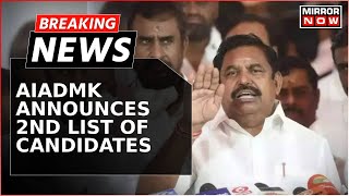 Breaking News | AIADMK Announces 15 Names In 2nd List Of Candidates For 2024 Lok Sabha Elections