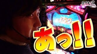 パチスロ【まりも道】第119話 ソウルキャリバー 前編