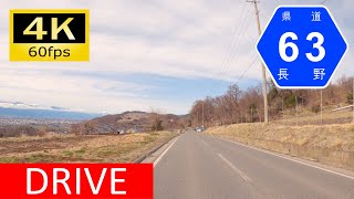 【車載動画】アルプス展望道路：長野県道63号松本塩尻線 [4K]