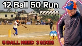 जीता हुआ Match भी कहां आकर फस गया 😱 3 Ball Need 3 Six 🏏 Cricket With Vishal Match Vlog