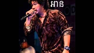 Jimmy Kiss   អានី​    Ah ny  Khmer original song