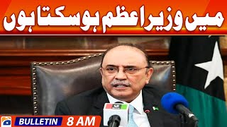 Geo Bulletin 8 AM | 'Political scientist' Zardari says he could be candidate for PM slot | 12th Dec