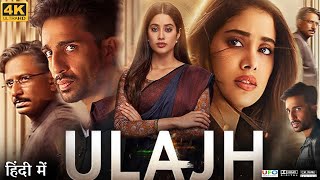 Ulajh Full Movie | Janhvi Kapoor | Gulshan Devaiah | Roshan Mathew Khedekar | Review \u0026 Facts HD