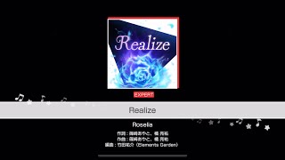 [Bang Dream] Roselia- Realize (Expert 27)