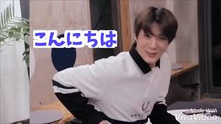 チャンネル #NCT より チソンロのあれこれ ［チソン誕生日編］ 日本語字幕①