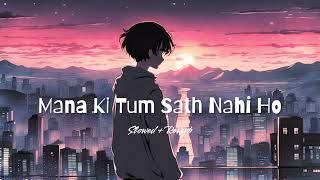 Mana Ki Tum Sath Nahin Ho Lofi I Slow + Reverb I Sad Lofi Song
