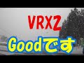 【vrx3】スタッドレスタイヤに付いて