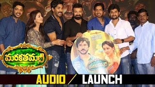 MarakathaMani Audio Launch | Aadhi Pinishetty,Nikki Galrani | Latest Telugu Trailers 2017