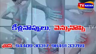 Eshwarappa Homeo Clinic,chikkadpally, Hyderabad.9440930317