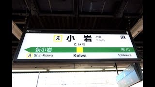 【4K乗換動画】小岩駅　ぐるり一周散歩  YI4＋で撮影４K60p