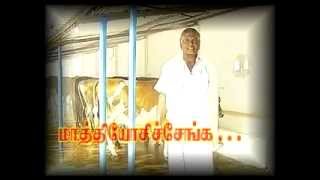 Pon Vilaiyum Bhoomi  24/07/2014 Part-I