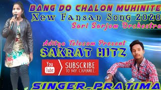 Bang Do Chalon MuhiniTe (Pratima)| Sakrat Hitz | Sari Sarjom Orchestra| New Santali Fansan Song 2020