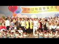 迦南幼稚園畢業典禮2016