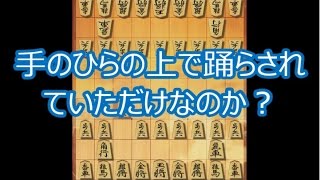 【将棋ウォーズ実況 424】 居飛車 VS 袖飛車 【10切れ】