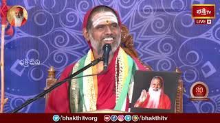 భారతదేశం గొప్పతనం | Chaturmasya Pravachanam | Sri Datta Vijayananda Teertha Swamiji | Bhakthi TV