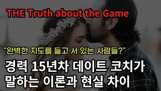 경력 15년 이상, 할 수 있기 때문에 한 것이 아니다