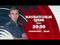 navbatchilik qismi anons uzreport tv