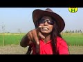 পাগলা বাবার তরে pagla babar tore vadaima comedy