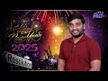 ఇలా చేస్తే మీ అదృష్టం మారుతుంది top 10 new year’s resolutions for a successful 2025 disha tv