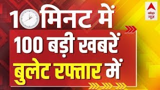 LIVE | आज की बड़ी खबरें | Top Headlines | Latest News | Nonstop News | Headlines LIVE | Hindi News