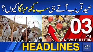 Dawn News Headlines: 3 PM | Eid Qareeb Atay Hi Sab Kuch Mehenga Kiyun? | 16 June, 2024