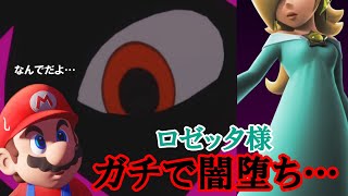 【絶望】ニンダイの新情報でマリオ界隈大荒れ