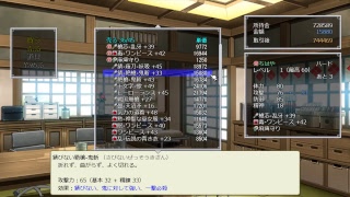 神楽黎明記 ～ちはやの章 困難模式 歸らずの迷宮1-3