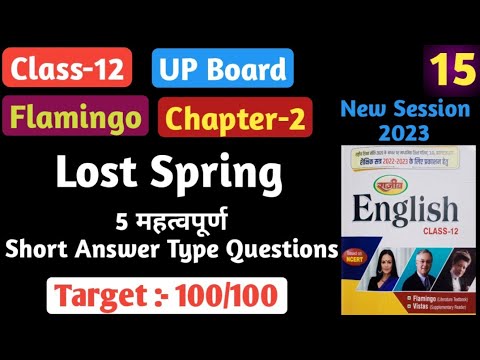 Lost Spring Short Answer Type Questions Class 12 UP Board Chapter-2 ...