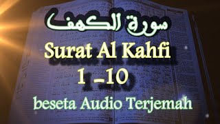 alquran Surat Al Kahfi, ayat 1-10 beserta Audio Terjemah