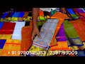 thirubuvanam pure silk sarees manufacturer l traditional pattu pavadai ll pattu pavadai ll low price