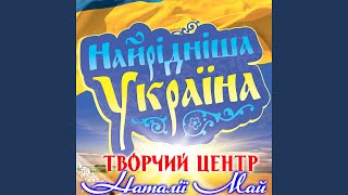 Файна в нас ялиночка