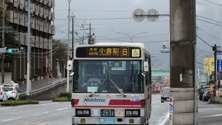 西鉄バス北九州(青葉5135：霧丘三丁目→小倉駅バスセンター)