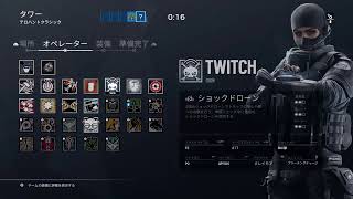 【R6S】テテロンハーント【初見参加コメント歓迎】