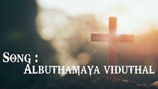 Albhuthamaya Viduthal  - Malayalam new Christian devotional Song | Powerful Deliverance Song