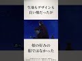 薬屋のひとりごと　 アニメ　 幾田りら　 anime 猫猫　 壬氏 ショート shorts short 百花繚乱 kusuriyanohitorigoto 最新話