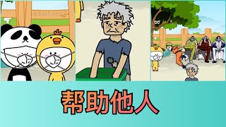 【小萌鸭】疫情期间，必须要这样做