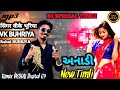 Adivasi New Timli Song VK BUHRIYA RahulBUHRIYA Anaadi Full Timli Song || DJ Special Timli #vkbhuriya