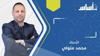 شرح درس النداء - الصف العاشر 🔟  💥 قواعد الوحدة الثانية #النداء