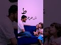 الحروف العربية🤩#براء_وسميرة